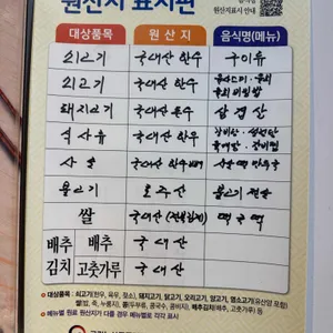 두꺼비회관 리뷰 사진