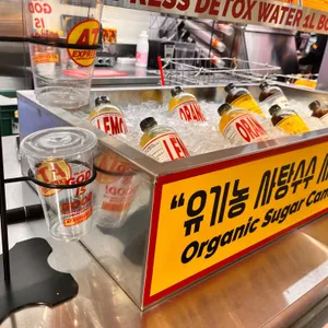 에이티 익스프레스 사진