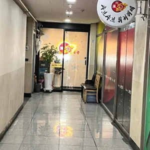 천유향 샤브샤브훠궈뷔페 리뷰 사진