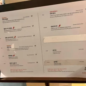 경천사탑 두레 리뷰 사진