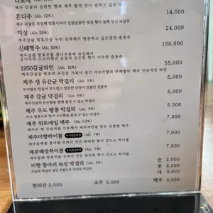 제주미향해장 리뷰 사진