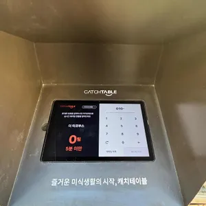 더 타코부스 리뷰 사진