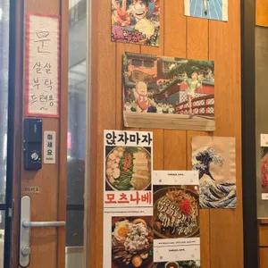 소라 리뷰 사진