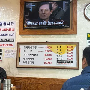 수영밥상 리뷰 사진