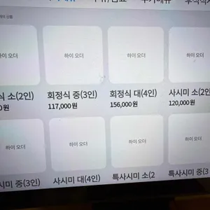 미다미 리뷰 사진
