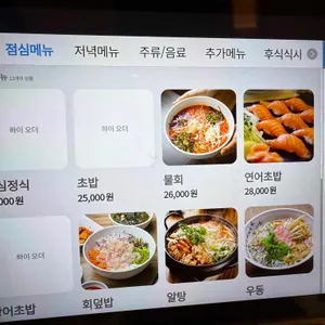 미다미 리뷰 사진