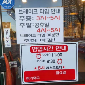 교동짬뽕 리뷰 사진