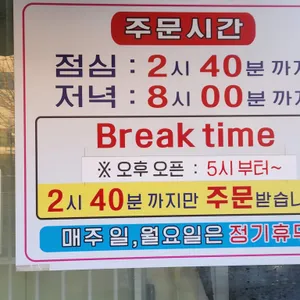 큰손식당 리뷰 사진