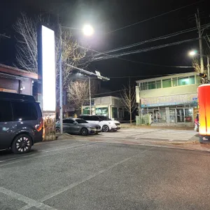 언양불고기 리뷰 사진
