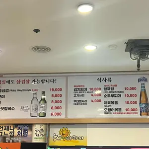 해바라기 리뷰 사진