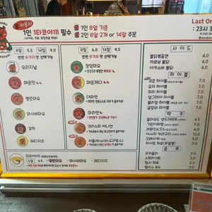 보루보루타코 리뷰 사진