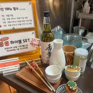 보루보루타코 사진