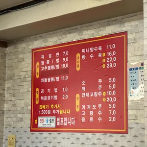 뽕나루 리뷰 사진