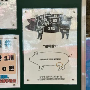 풍년농장 리뷰 사진