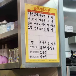 71금돈 리뷰 사진