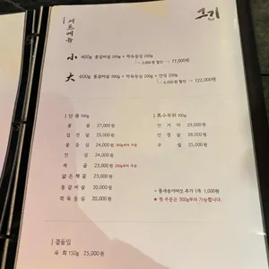그기 리뷰 사진