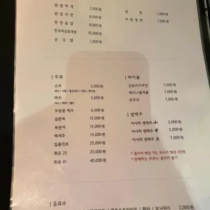 그기 리뷰 사진