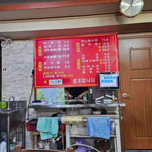 뽕나루 리뷰 사진