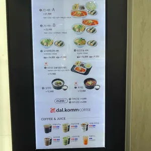리김밥 리뷰 사진