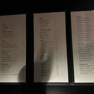 고씨주방 리뷰 사진
