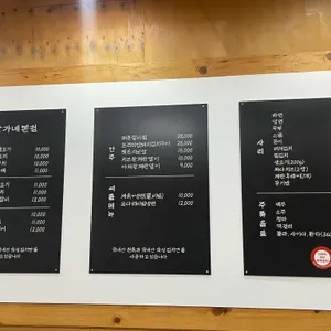 탕가네생고기김치찌개 리뷰 사진