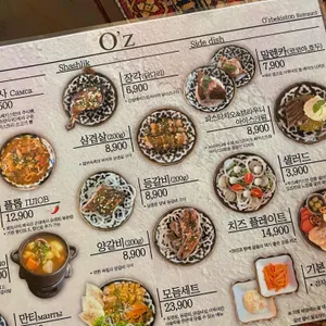 O'z 오즈 리뷰 사진