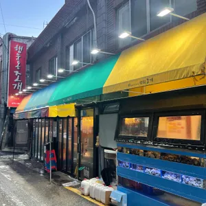 행운동조개 리뷰 사진