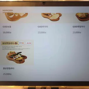 갓잇 리뷰 사진