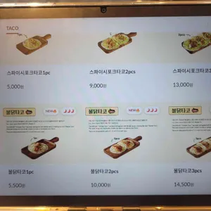 갓잇 리뷰 사진
