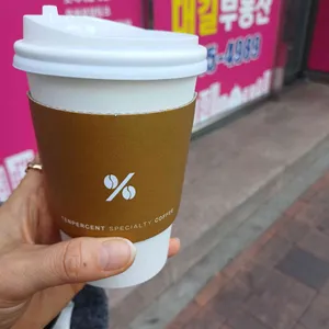 텐퍼센트커피 사진 1