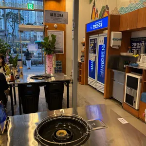 갯벌의 조개 리뷰 사진