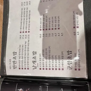 스시도감 리뷰 사진