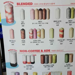 베러먼데이 리뷰 사진