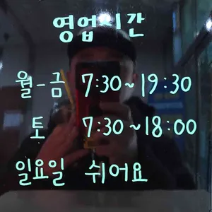 베러먼데이 리뷰 사진