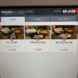 마코토 리뷰 사진