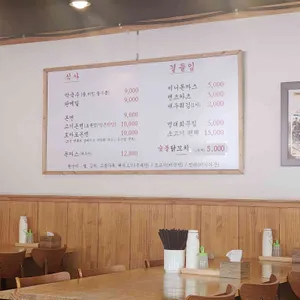 시장면가 리뷰 사진