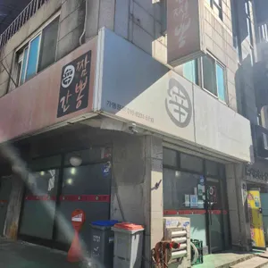 신간짬뽕 리뷰 사진