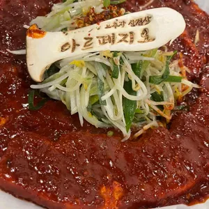아르페지오 리뷰 사진