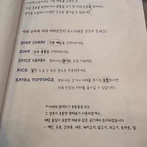 스아게 리뷰 사진