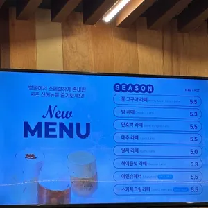 빵샘 리뷰 사진