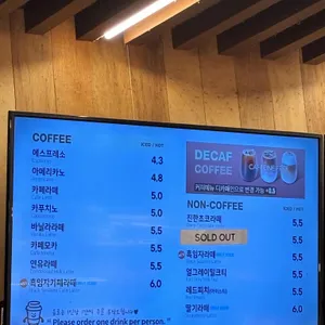빵샘 리뷰 사진
