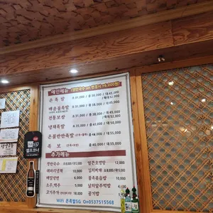 더맛있는온족발보쌈 리뷰 사진