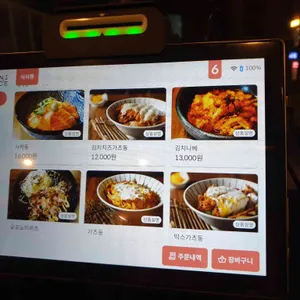 연남로지 리뷰 사진