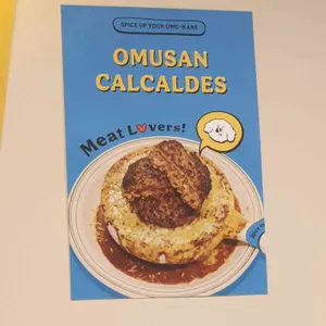 오므상칼칼데스 리뷰 사진