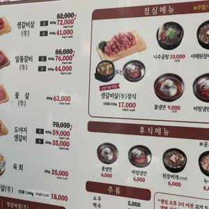 일품맛소 리뷰 사진