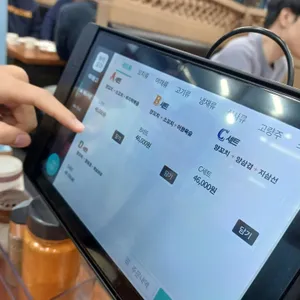 흠달미식방양꼬치 리뷰 사진