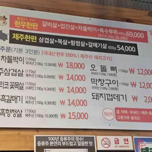 시집못간돼지 리뷰 사진