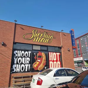 슈팅맨 리뷰 사진