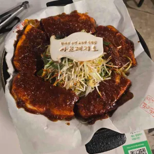 아르페지오 리뷰 사진