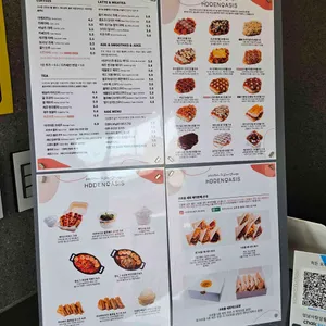 히든오아시스 리뷰 사진